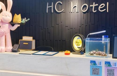 Songshan Hotel | HopeCity MinSheng Hotel