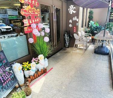 Songshan Hotel | HopeCity MinSheng Hotel