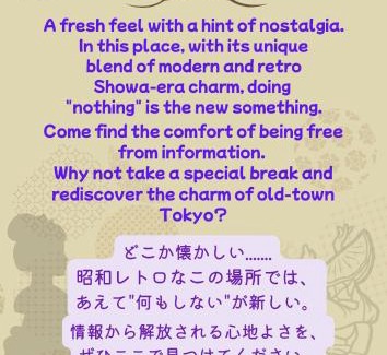 Nishikoiwa Hotel | HOTEL井原商事ハートランド井門 Adult only