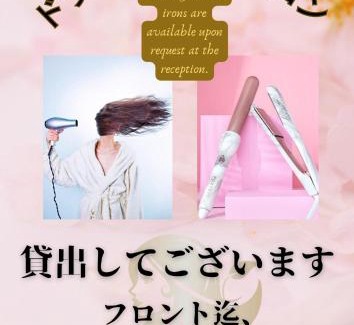 Nishikoiwa Hotel | HOTEL井原商事ハートランド井門 Adult only