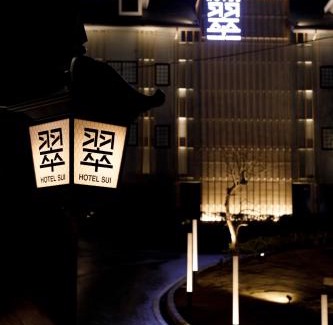 Toyota Hotel | HOTEL 翠 sui -TIMELESS GARDEN-