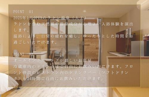Katsuyama Hotel | Hotel 4CROWNS-GRAND プラチナプラン