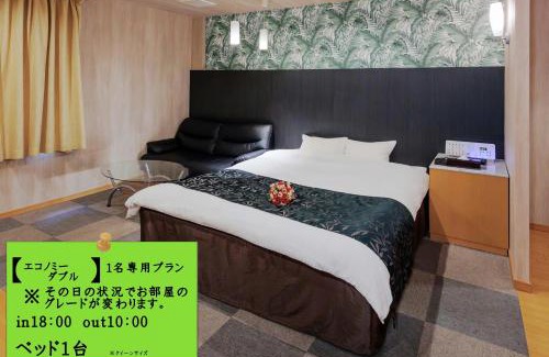 Aoshima Onsen Hotel | Hotel 4Season