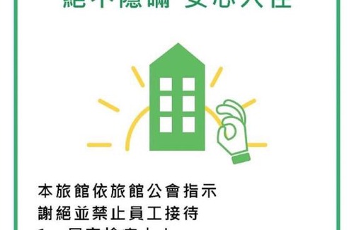 Ximending Hotel | Hotel 6 - Wannien