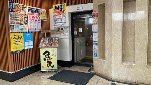 Hanahasu Onsen Hotel | Hotel Alpha-One Sabae