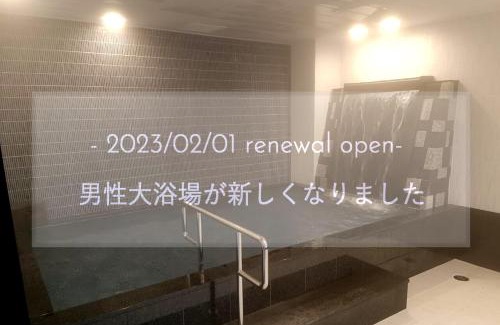 Maizuru Hotel | Hotel Amabile Maizuru