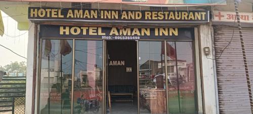 Maihar Hotel | Hotel Aman inn and restaurant