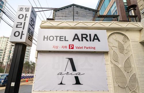 Pyeongtaek Hotel | Hotel Aria