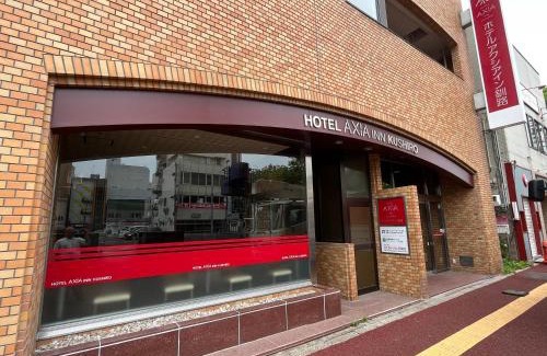 Kushiro Hotel | Hotel Axia Inn Kushiro