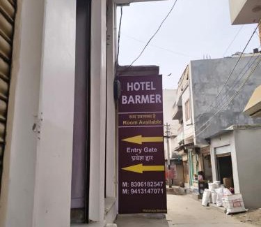 Barmer Hotel | Hotel Barmer