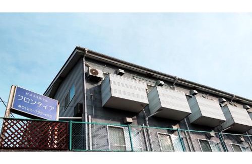 Isinomaki Hotel | Hotel Frontier - Vacation STAY 32542v