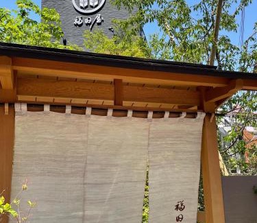 Aobadai Hotel | Hotel Fukudaya