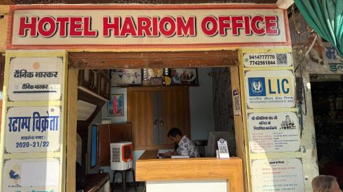 Bhadesar Hotel | Hotel Hariom