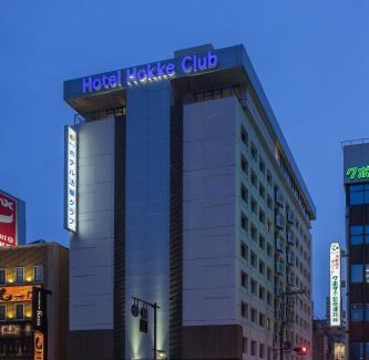 Miyakomachi Hotel | Hotel Hokke Club Oita
