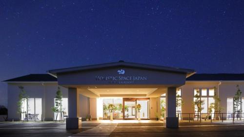 Taiji Hotel | HOTEL HOLISTIC RESORT - Vacation STAY 34520v