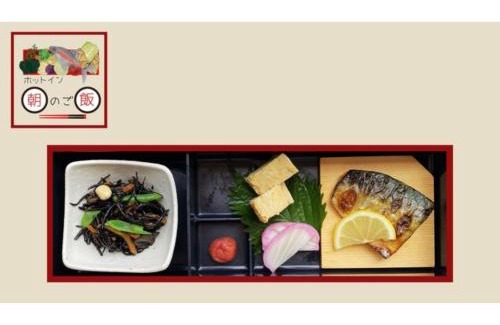 Isinomaki Hotel | Hotel Hot Inn Ishinomaki - Vacation STAY 99930v