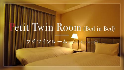 Tsukuba Hotel | HOTEL JAL City Tsukuba