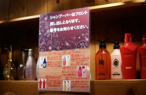 Minami Ward Hotel | Hotel Jupiter (Adult Only)