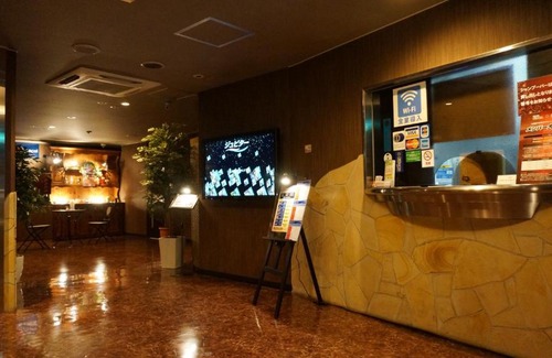 Minami Ward Hotel | Hotel Jupiter (Adult Only)