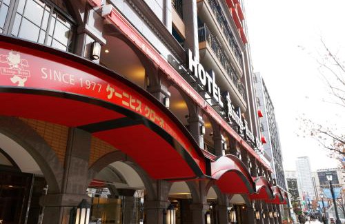 Kobe City Centre Hotel | Hotel Konigs-Krone Kobe