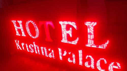 Relmagra Hotel | Hotel Krishna Palace