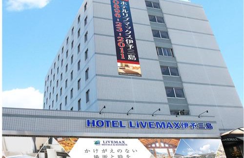 Shikokuchuo Hotel | HOTEL LiVEMAX BUDGET Iyo Mishima