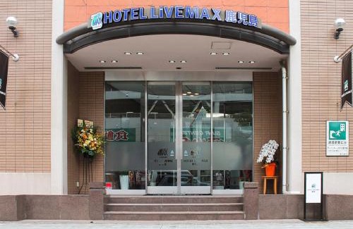 Kagoshima Hotel | HOTEL LiVEMAX BUDGET Kagoshima