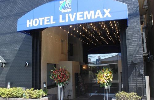 Hamura Hotel | HOTEL LiVEMAX BUDGET Tokyo Hamura Ekimae