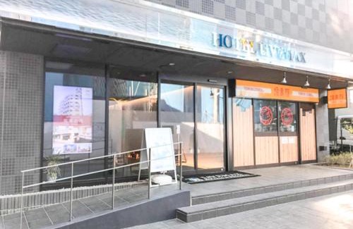 Chuo Hotel | HOTEL LiVEMAX Chiba-Ekimae
