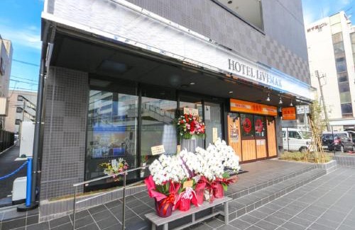 Chuo Hotel | HOTEL LiVEMAX Chiba-Ekimae