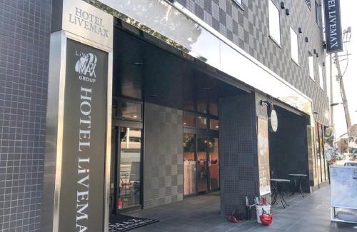Koriyama Hotel | Hotel Livemax Fukushima Koriyama