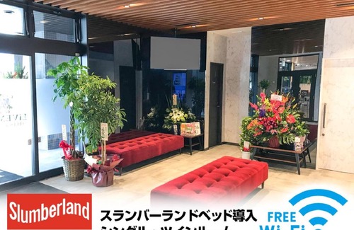 Koriyama Hotel | Hotel Livemax Fukushima Koriyama
