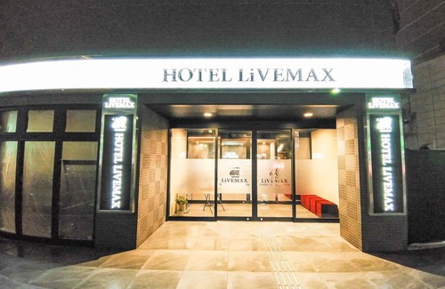 Kitakyushu Hotel | HOTEL LiVEMAX Kokura Ekimae