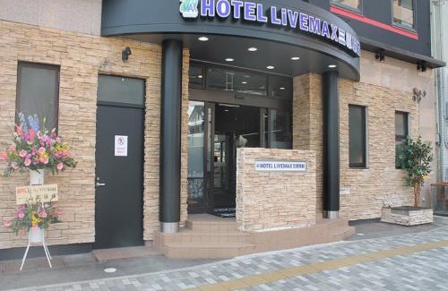 Mihara Hotel | HOTEL LiVEMAX Mihara Ekimae