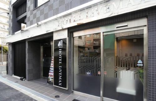Nakatsu Hotel | HOTEL LiVEMAX Osaka Umeda Nakatsu