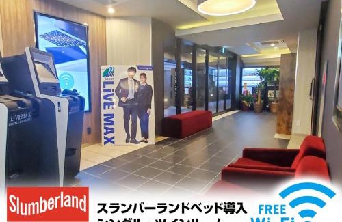 Shin-Yokohama Hotel | HOTEL LiVEMAX Shinyokohama