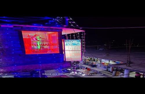 Bharmour Hotel | Hotel Mahadev Bharmour