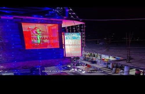 Bharmour Hotel | Hotel Mahadev Bharmour
