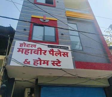 Chanderi Apartment | Hotel Mahaveer Palace