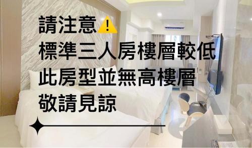 North District Hotel | Hotel Maple Taiwan Boulevard