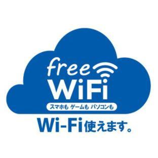 Itoshima Hotel | Hotel New Gaea Itoshima