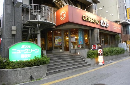 Ueno Hotel | Hotel New Green Okachimachi