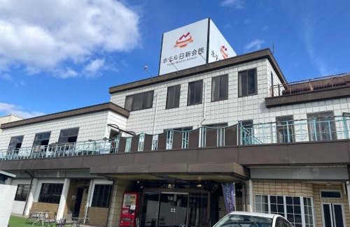 Shiso Hotel | Hotel Nissin Kaikan - Vacation STAY 02254v
