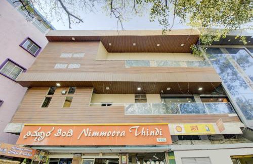 Kanakapura Hotel | Hotel O Abhimaani Inn