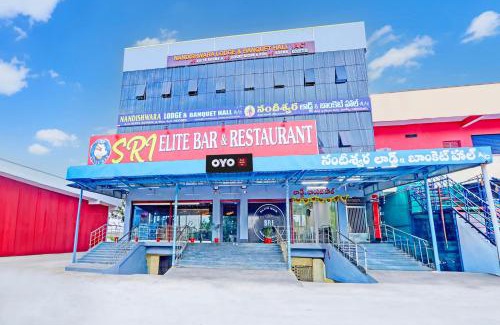 Sirsilla Hotel | Hotel O Nandhi Inn