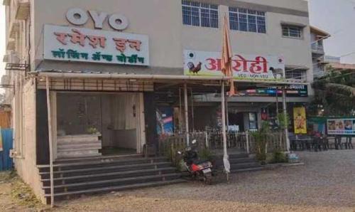 Alandi Hotel | Hotel O Ramesh Inn