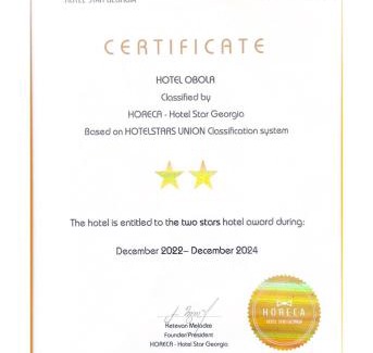 Samtredia Hotel | Hotel Obola