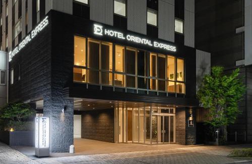 Furusato Onsen Hotel | Hotel Oriental Express Kagoshima Tenmonkan