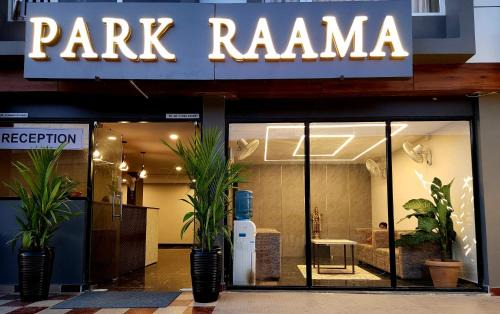 Tiruchanur Hotel | HOTEL PARK RAAMA