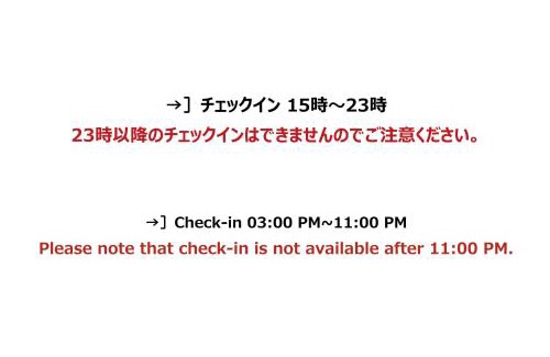 Tatebayashi Hotel | HOTEL R9 The Yard Tatebayashishinsakae